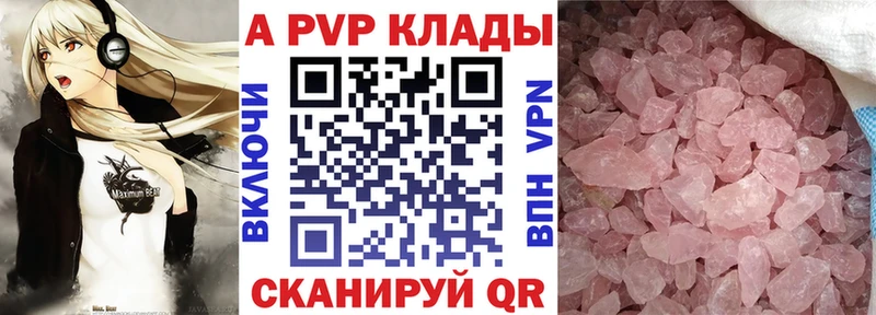 дарк нет телеграм  Нижняя Тура  А ПВП крисы CK  купить  сайты 
