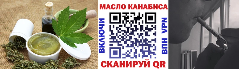 хочу наркоту Нижняя Тура Печенье с ТГК конопля