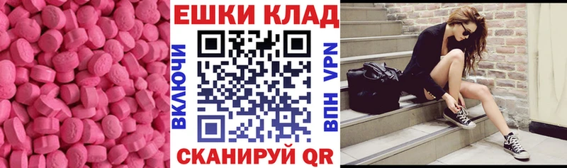 Экстази ешки  дарнет шоп  кракен tor  Нижняя Тура 