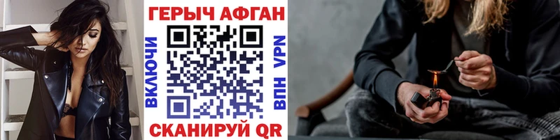 ГЕРОИН хмурый  Нижняя Тура 