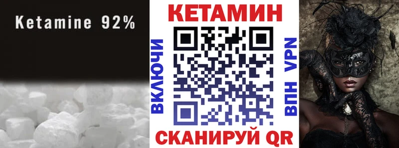 как найти наркотики Нижняя Тура КЕТАМИН ketamine