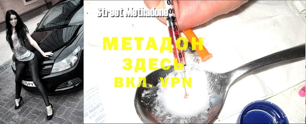 MDMA Premium VHQ Балабаново