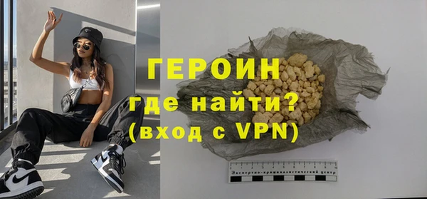 экстази Балахна