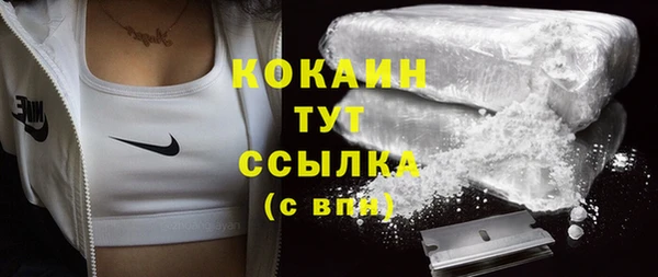 каннабис Белокуриха