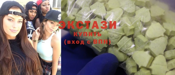 MDMA Premium VHQ Балабаново