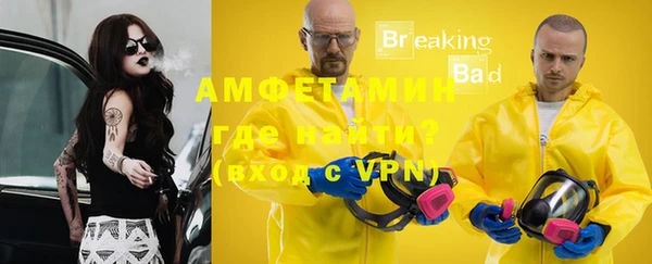 экстази Балахна