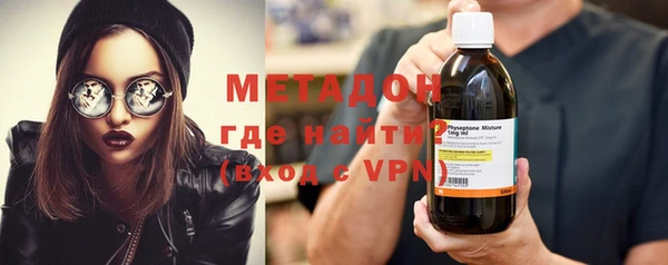 экстази Балахна