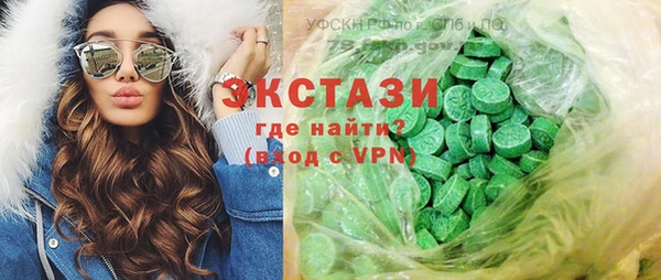 экстази Балахна
