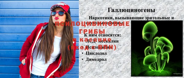 МДМА Беломорск