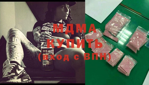 MDMA Premium VHQ Балабаново