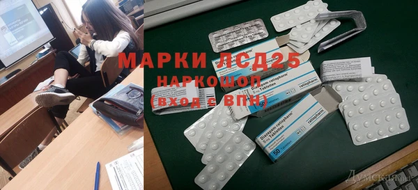 MDMA Premium VHQ Балабаново
