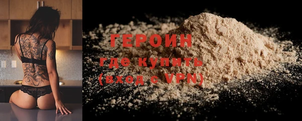 амфетамин Белоозёрский