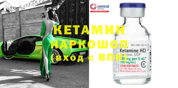 марки lsd Баксан