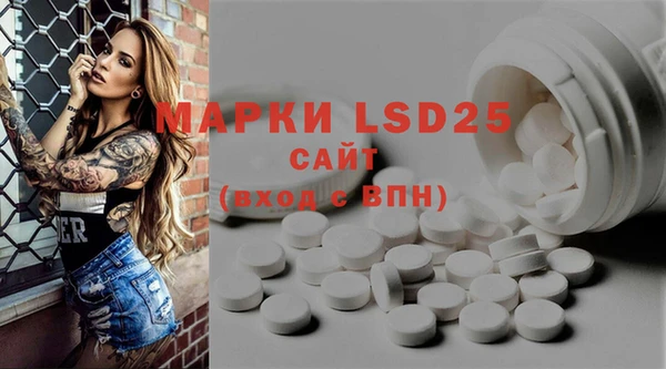 MDMA Premium VHQ Балабаново