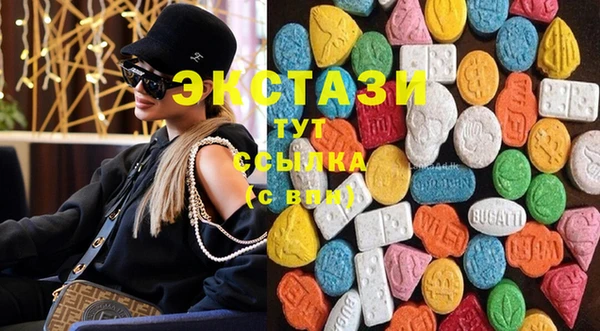 экстази Балахна