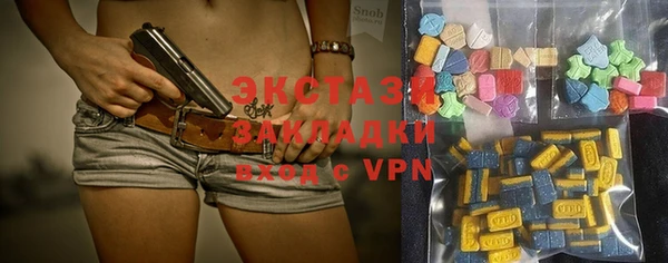 MDMA Premium VHQ Балабаново