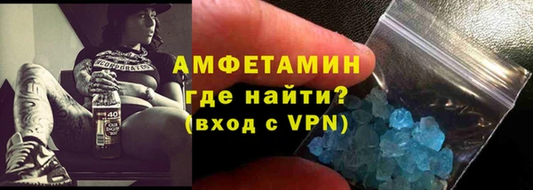 экстази Балахна