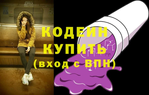 экстази Балахна