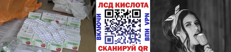где продают Нижняя Тура ЛСД экстази кислота