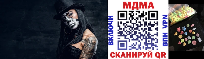 MDMA кристаллы  OMG ссылки  Нижняя Тура  где продают  