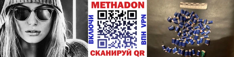 мега ссылка  Нижняя Тура  Метадон белоснежный  где продают наркотики 