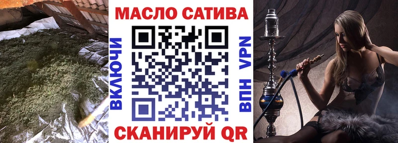 ТГК Wax  Нижняя Тура 